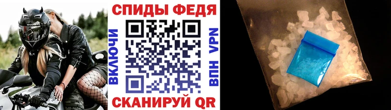 Amphetamine Premium  даркнет сайт  Нурлат 