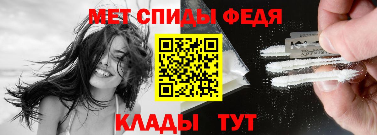 Нурлат  АМФЕТАМИН 97%  Вход с VPN 
