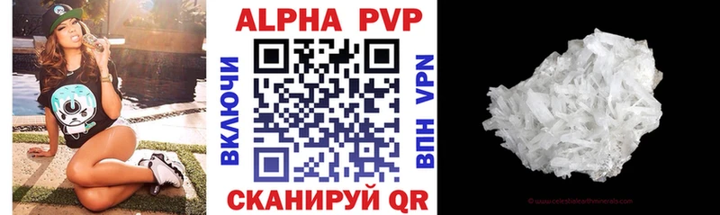 APVP крисы CK Нурлат