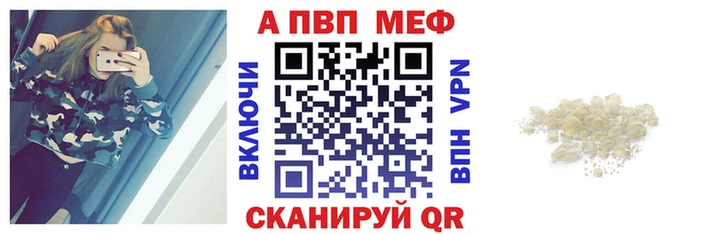 Alpha-PVP СК КРИС  купить наркотик  ОМГ ОМГ ссылка  Нурлат 