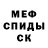 Метадон VHQ Bomb Clip