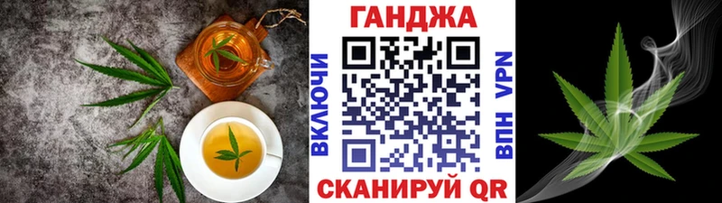 Еда ТГК конопля  shop наркотические препараты  Нурлат 