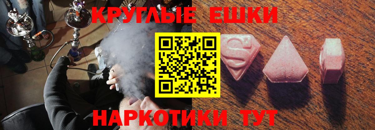Ecstasy бентли Нурлат