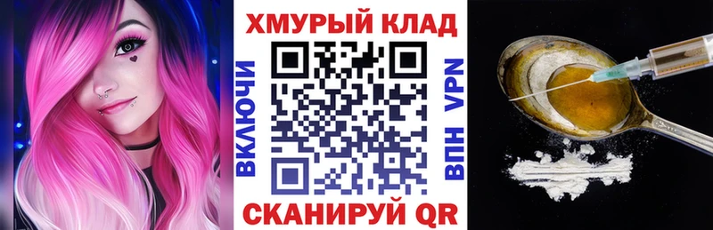 Героин афганец  как найти закладки  Нурлат 