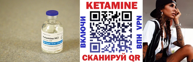 как найти закладки  Нурлат  КЕТАМИН VHQ 