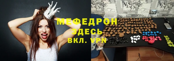 а пвп мука Алексин