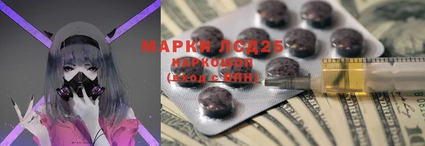 прущий лед Алексеевка