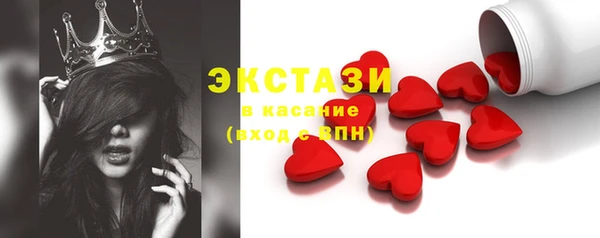 прущий лед Алексеевка