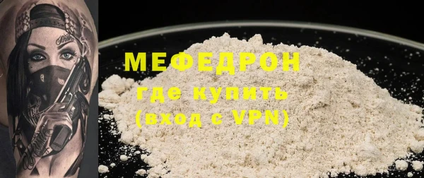 мдма Нея