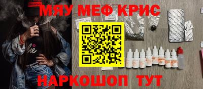 наркотики Кунгур