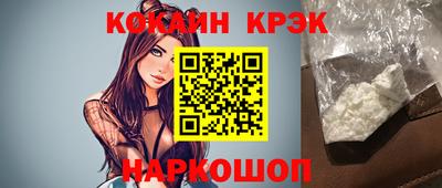 наркотики Кунгур