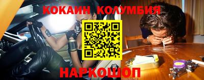 наркотики Кунгур