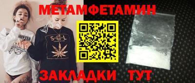 гидропоника Кумертау