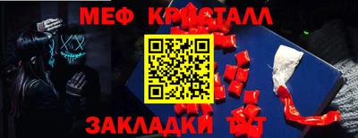 наркотики Кунгур