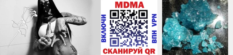 MDMA Molly  Нурлат 