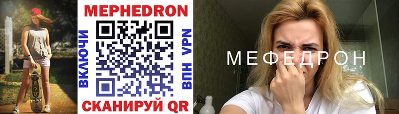 закладки  Нурлат  Мефедрон мяу мяу 