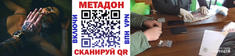 MEGA ССЫЛКА  Нурлат  МЕТАДОН мёд 