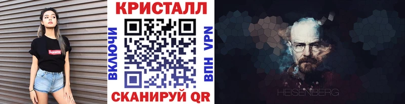 МЕТАМФЕТАМИН пудра  Нурлат 
