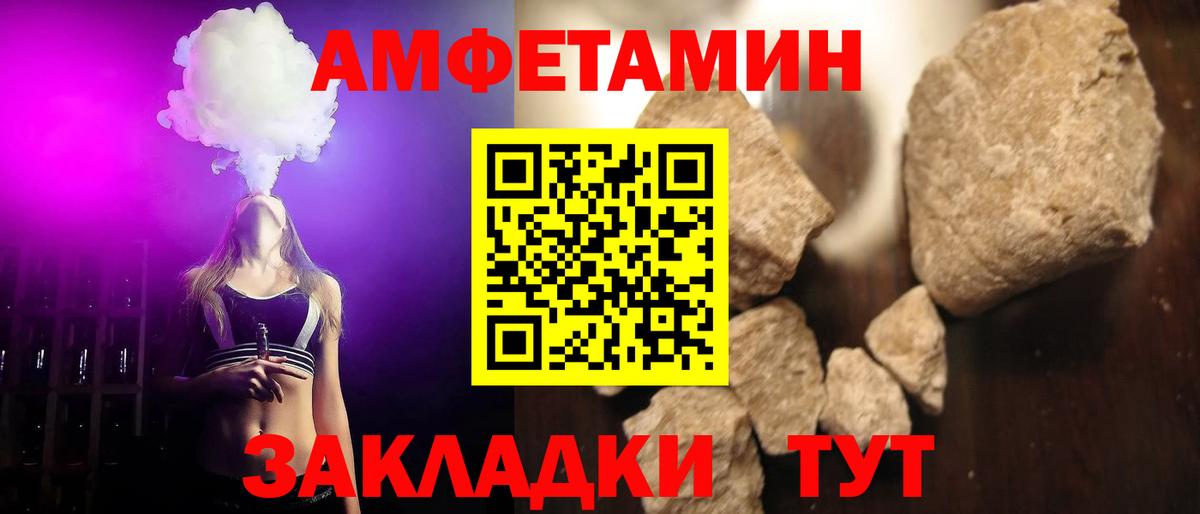 Метамфетамин Декстрометамфетамин 99.9% Нурлат