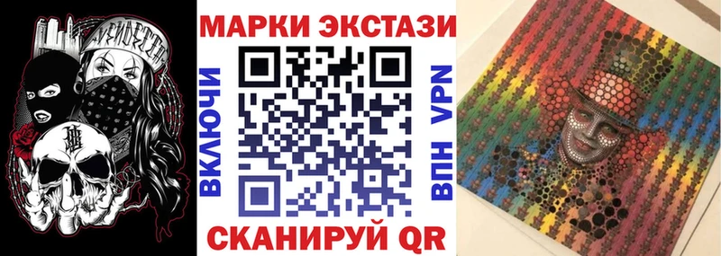 KRAKEN как зайти Нурлат Марки N-bome 1500мкг наркотики