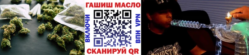 хочу Нурлат ссылка на мегу ссылки ТГК концентрат
