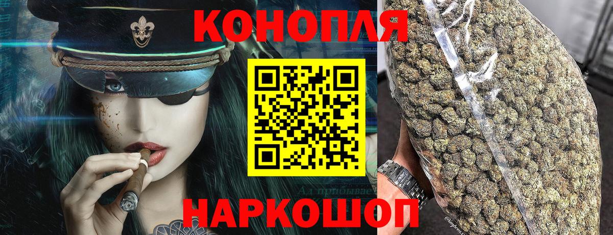 Каннабис гибрид Нурлат