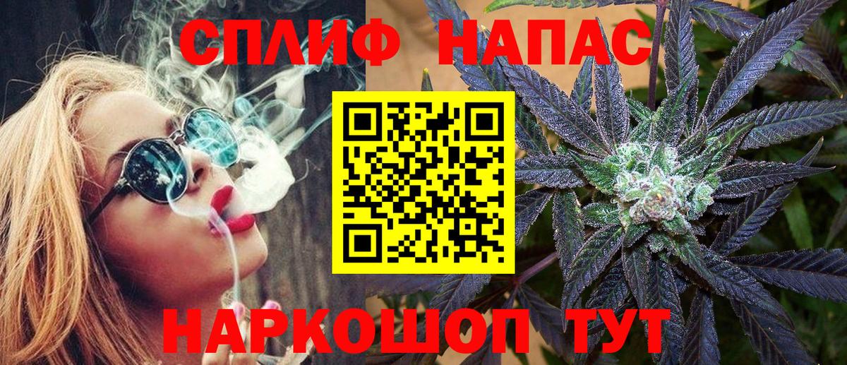 Канабис гибрид  Вход с VPN  Нурлат  Бошки Шишки Amnesia  Марихуана LSD WEED  Шишки марихуана планчик 