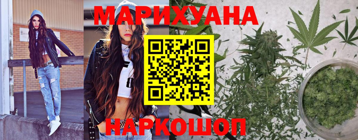 Мефедрон   Нурлат  Как найти наркотики?  Гашиш  Cocaine  Вход с VPN  Марихуана  Гашиш 